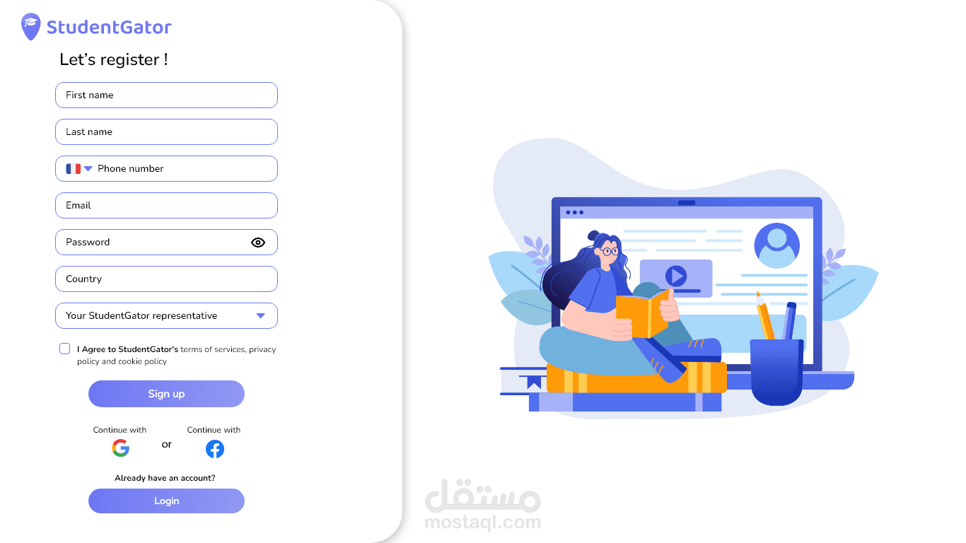 تصميم موقع StudentGator