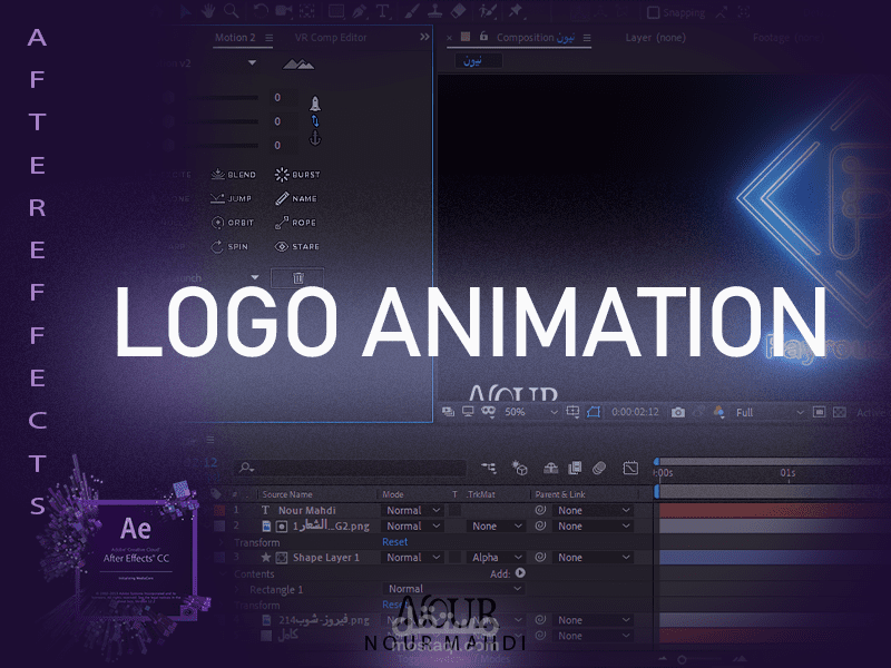 logo animation
