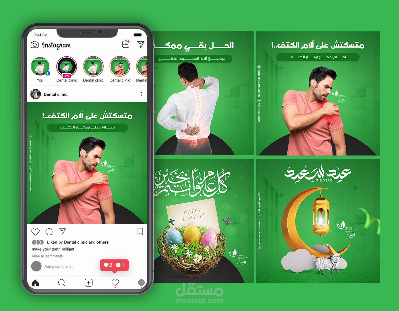 Al-HayaT Social Media