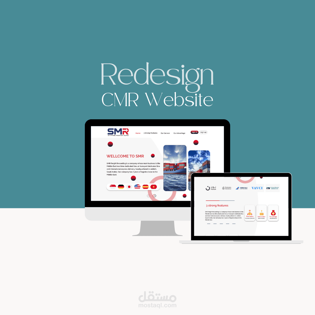 إعادة تصميم موقع CRM