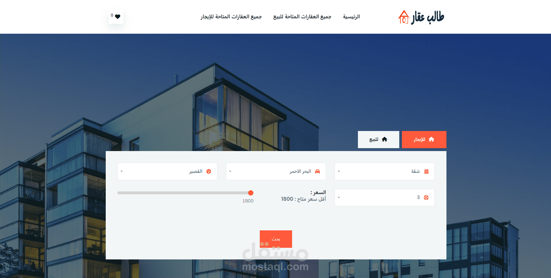 موقع عقاري