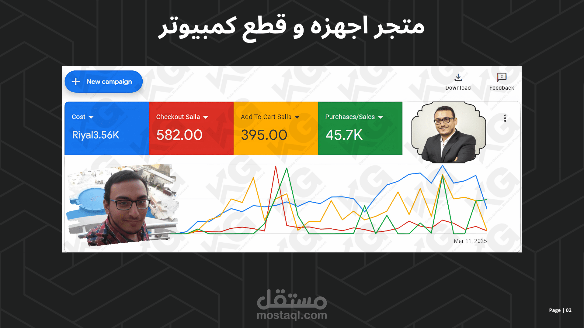 متجر اجهزه و قطع كمبيوتر