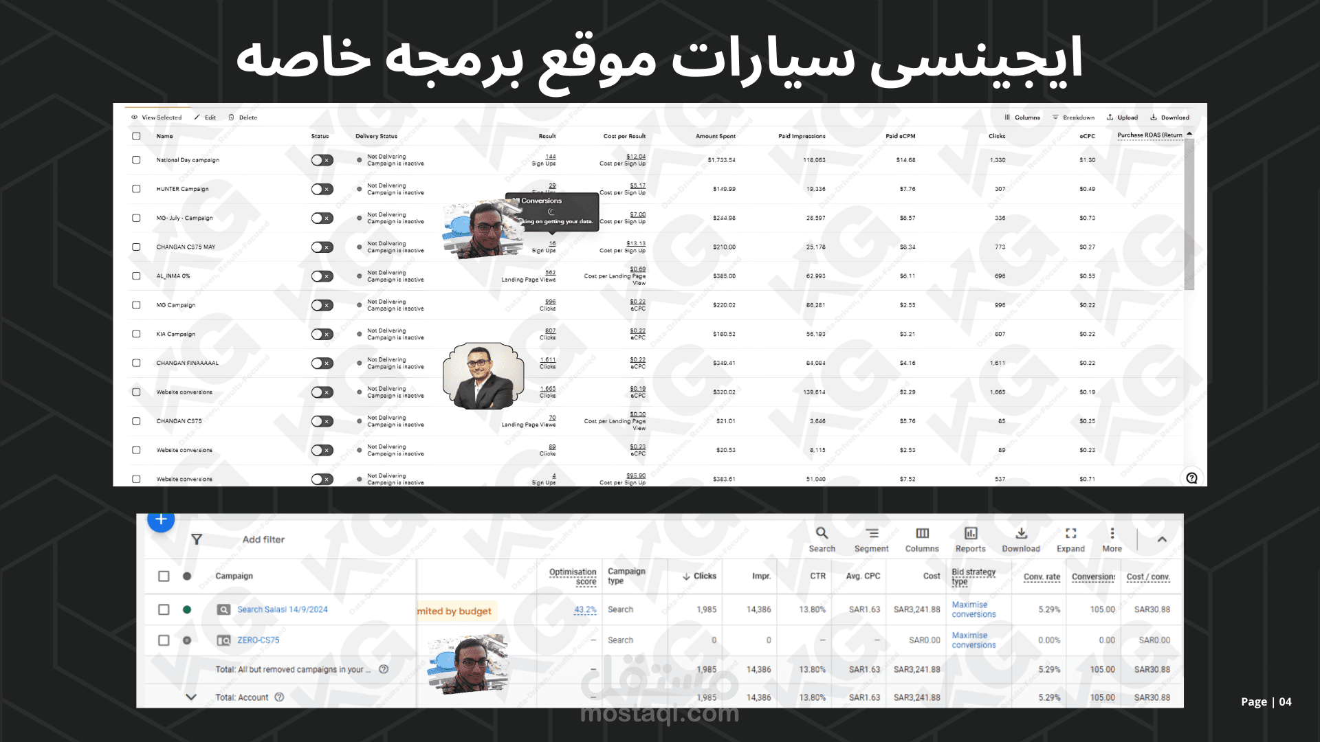 ايجينسى سيارات موقع برمجه خاصه