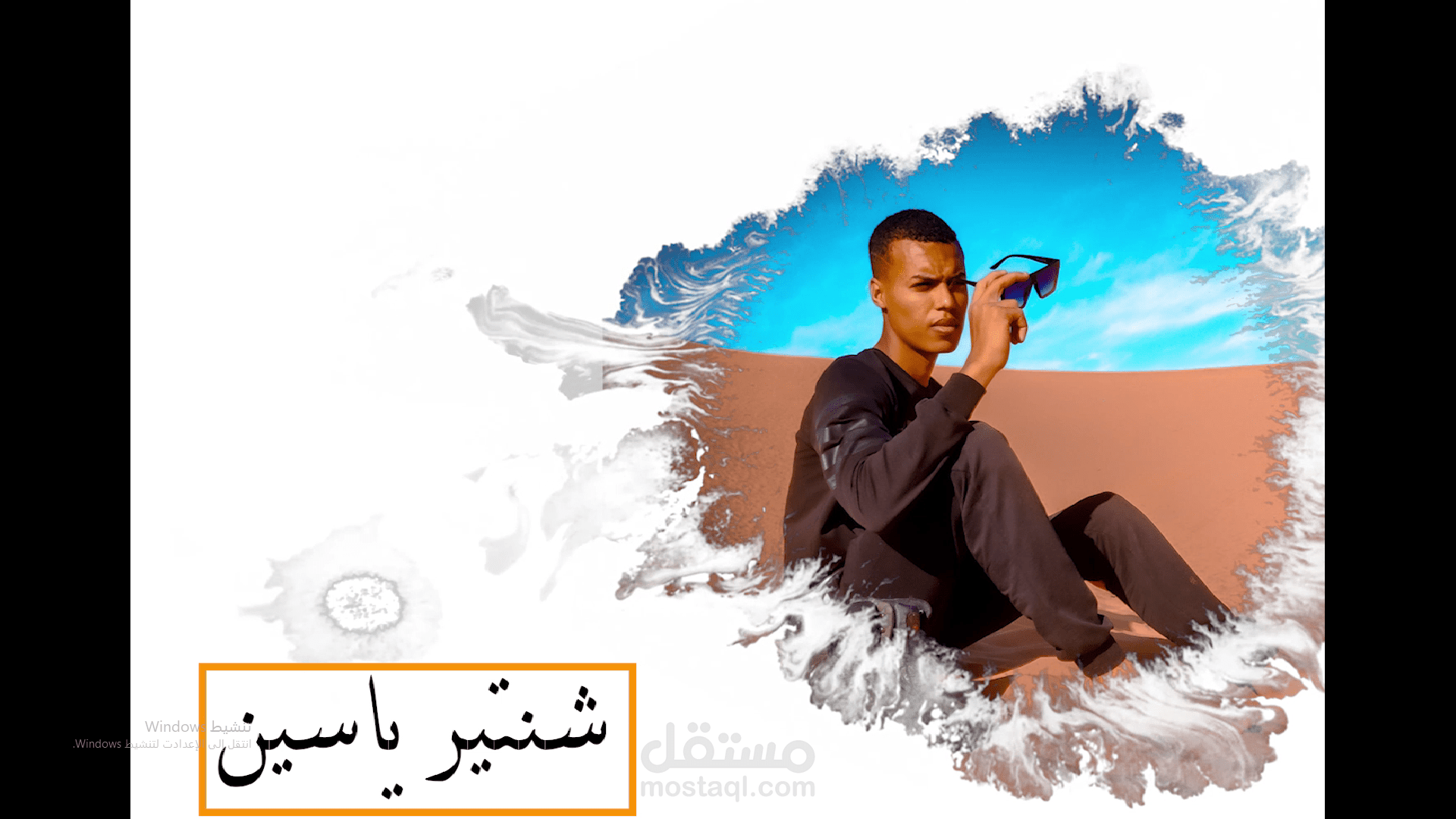 جينيريك حسب الطلب