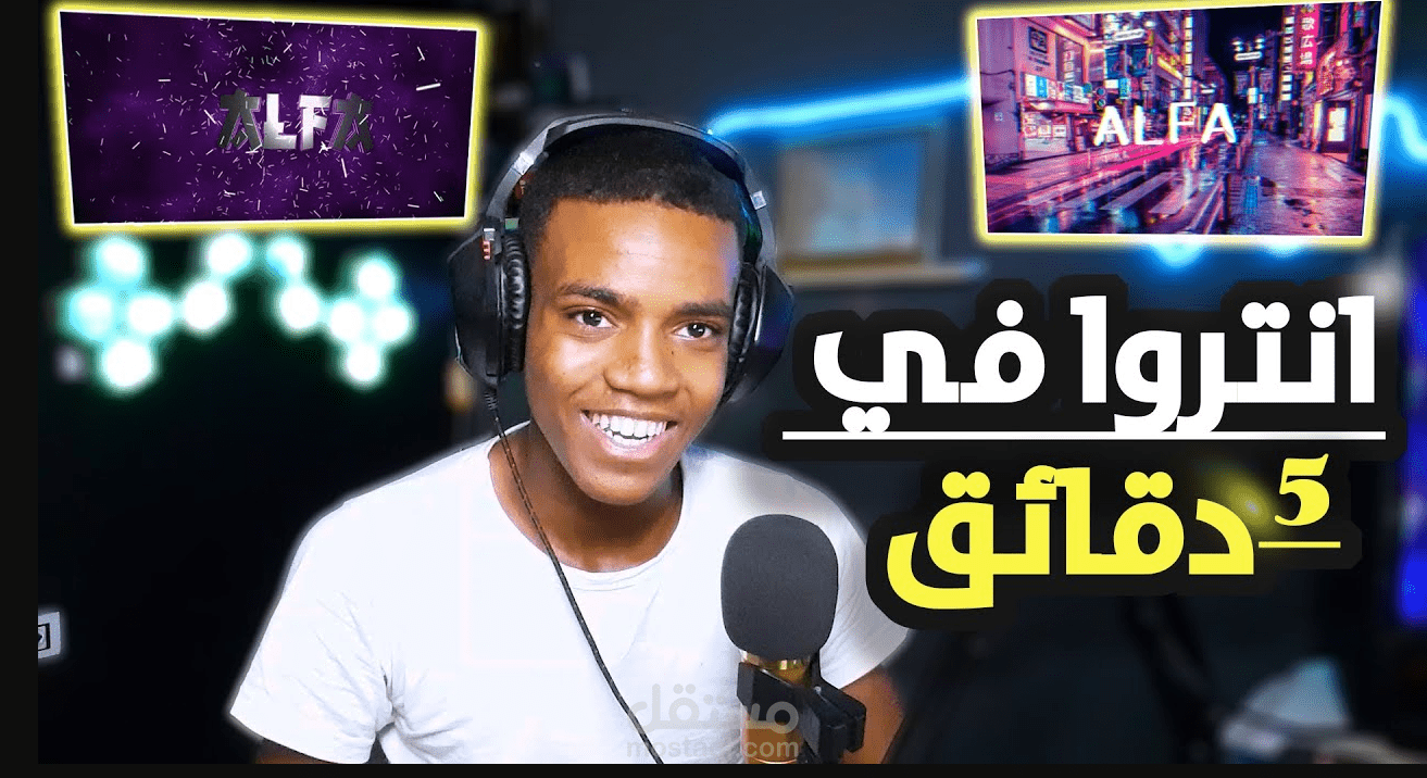 صورة مصغرة لليوتيوب