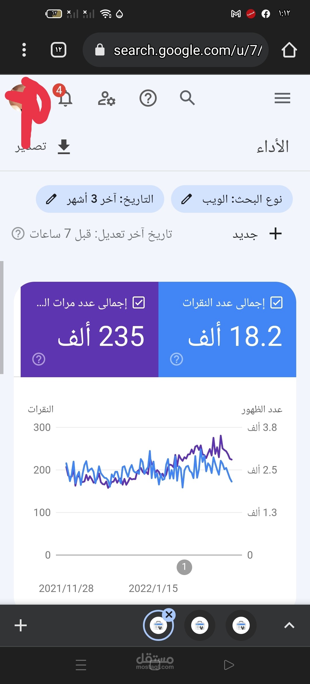 تهيئة موقعك فى محركات البحث جوجل وبينج وياندكس