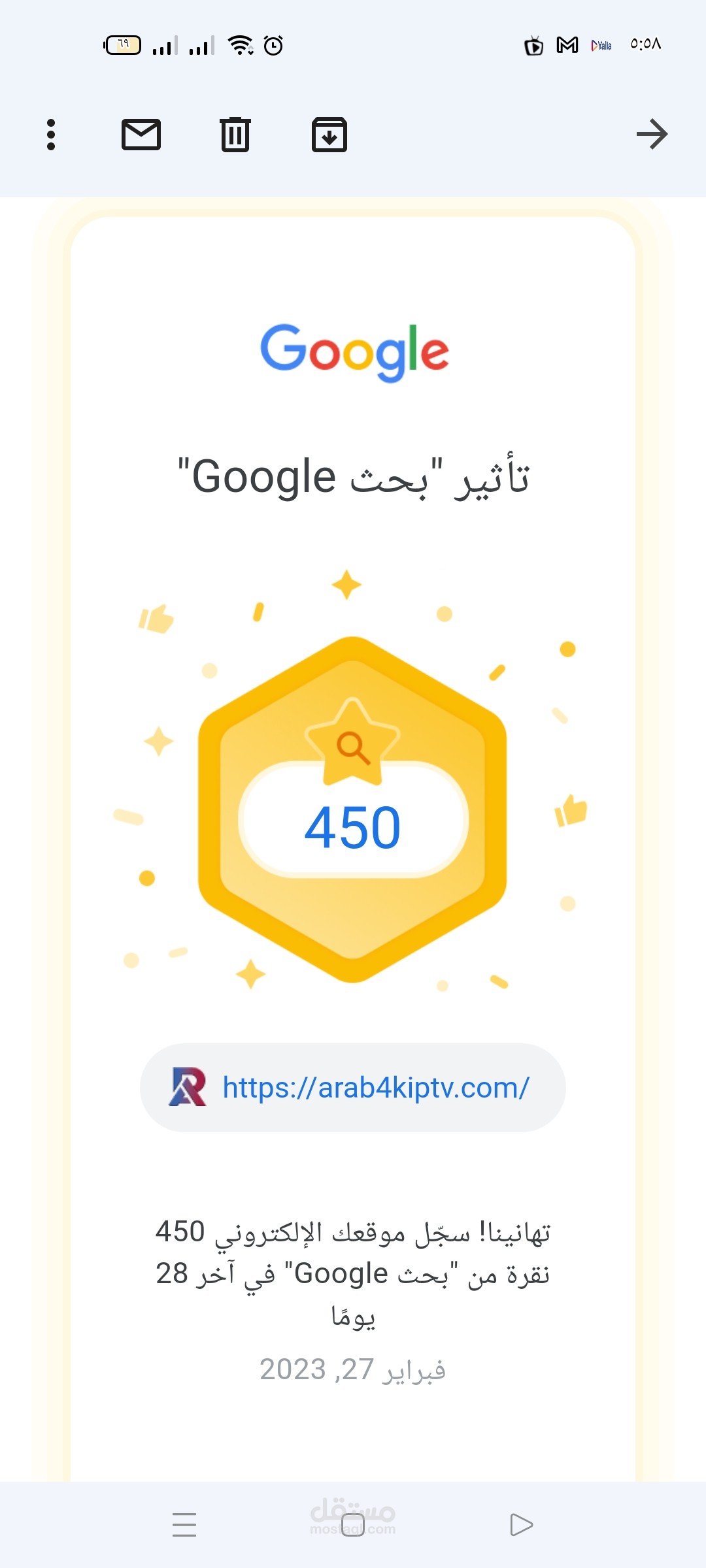 سيو كامل للموقع كله