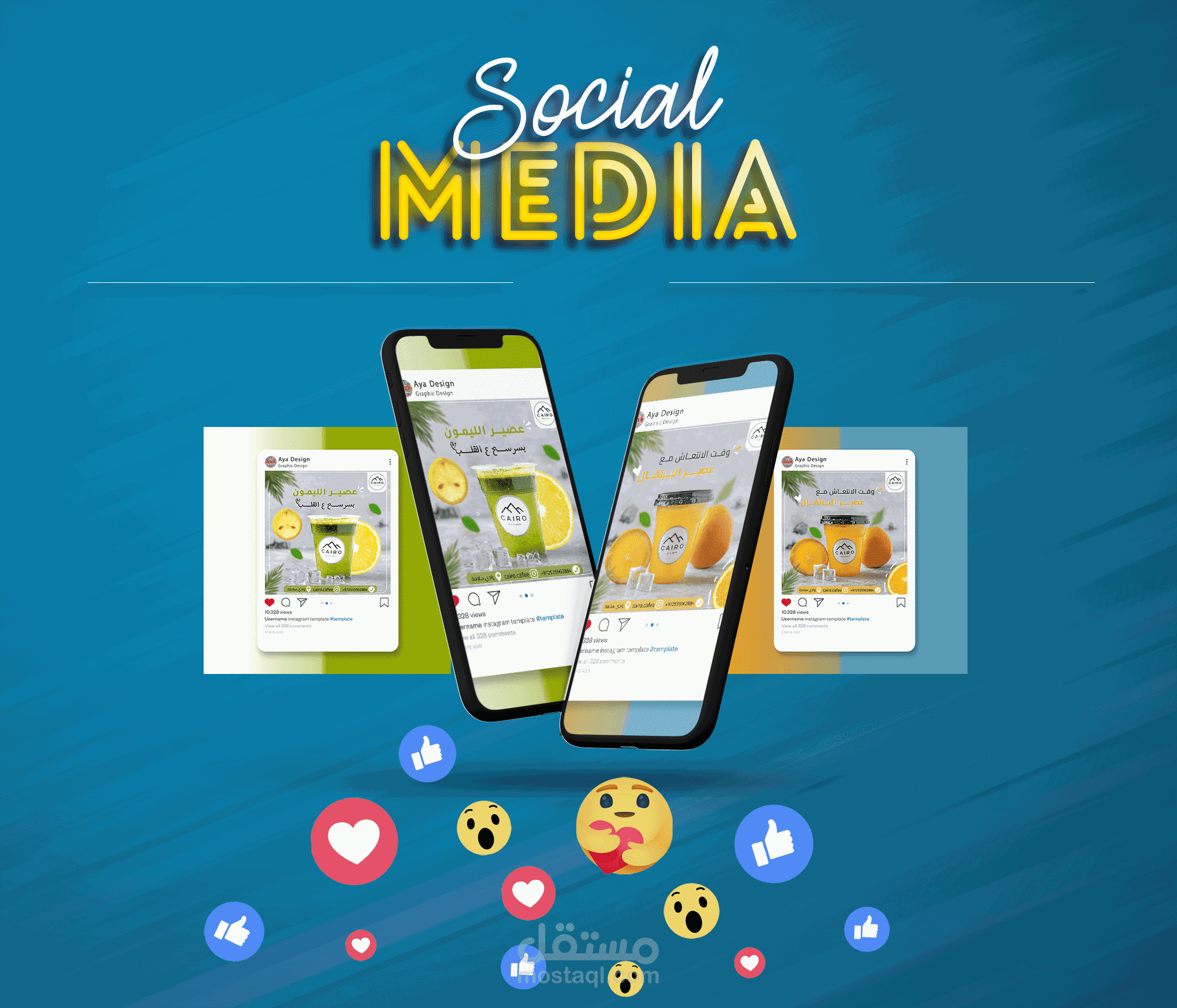 Social media designs juices