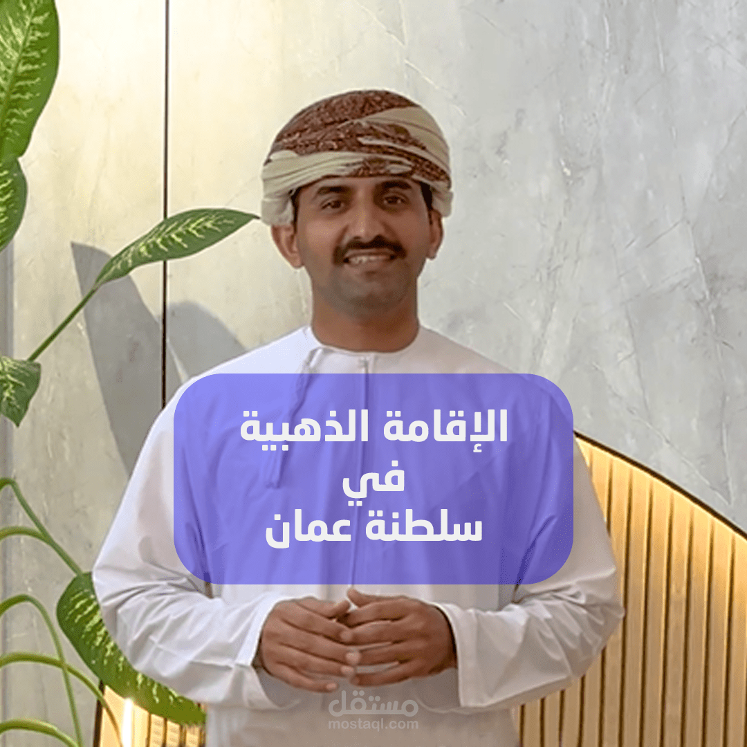 الاستدامة العالمية للعقارات