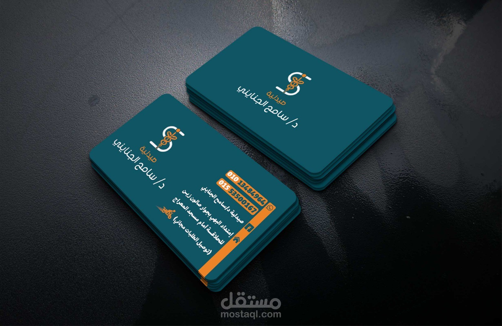 business card