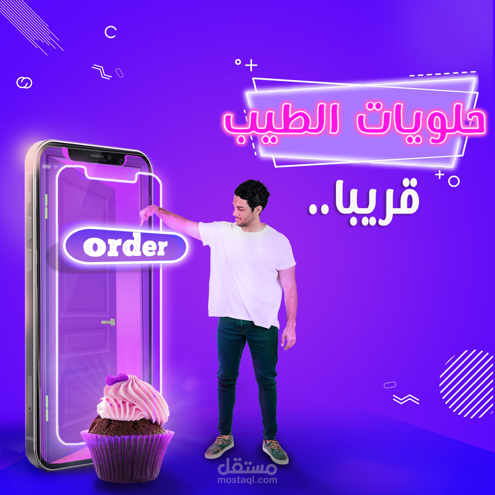new coming bakery (Altayeb)- social media design