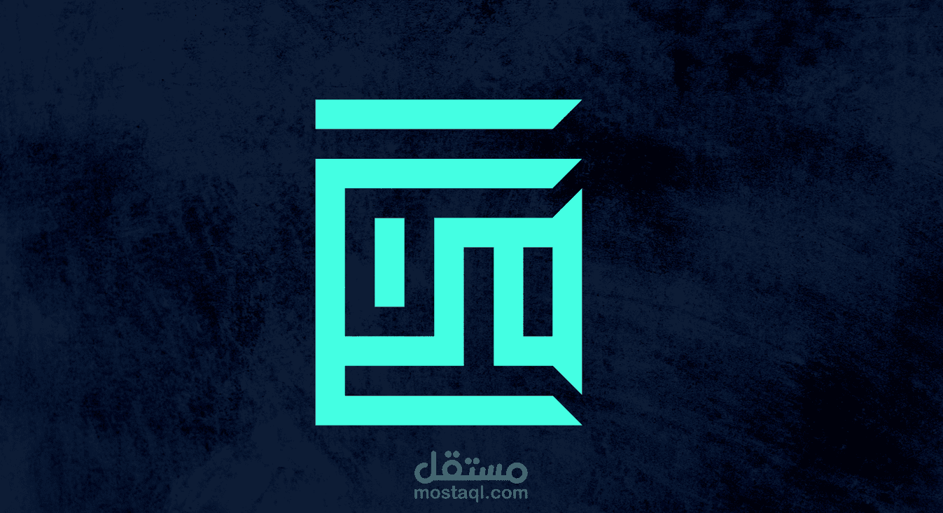 تصميم شعار شخصي  (Presentation كامل)