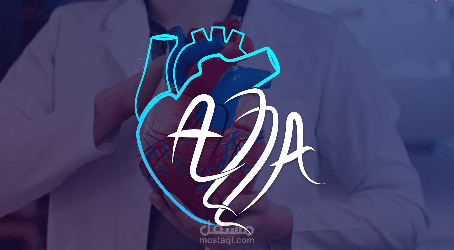 شعار طبي لدكتورة قلب وأوعية دموية باسم (عزة) (الpresentation كامل)