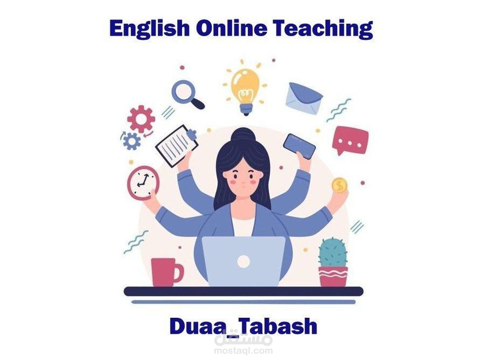 تدريس اللغة الانجليزية أونلاين بطريقة ممتعة