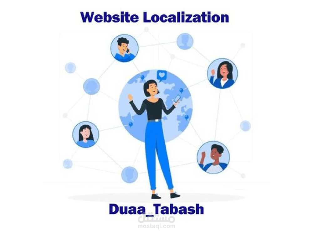 ترجمة موقع_تطبيق_متجر_لعبة