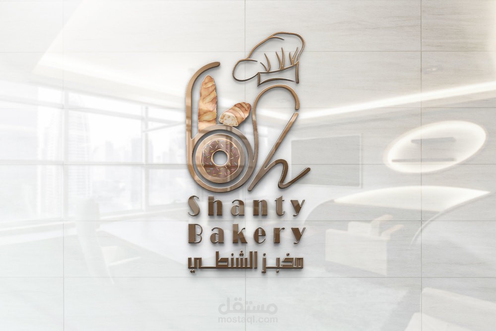 لوجـــــو مخبــــــز "  الشنطـــــي "