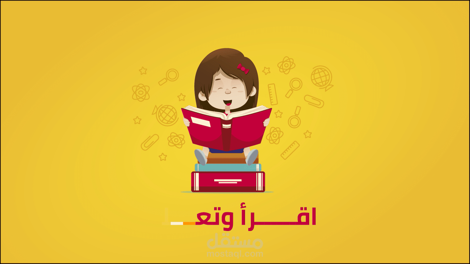 موشن جرافيك