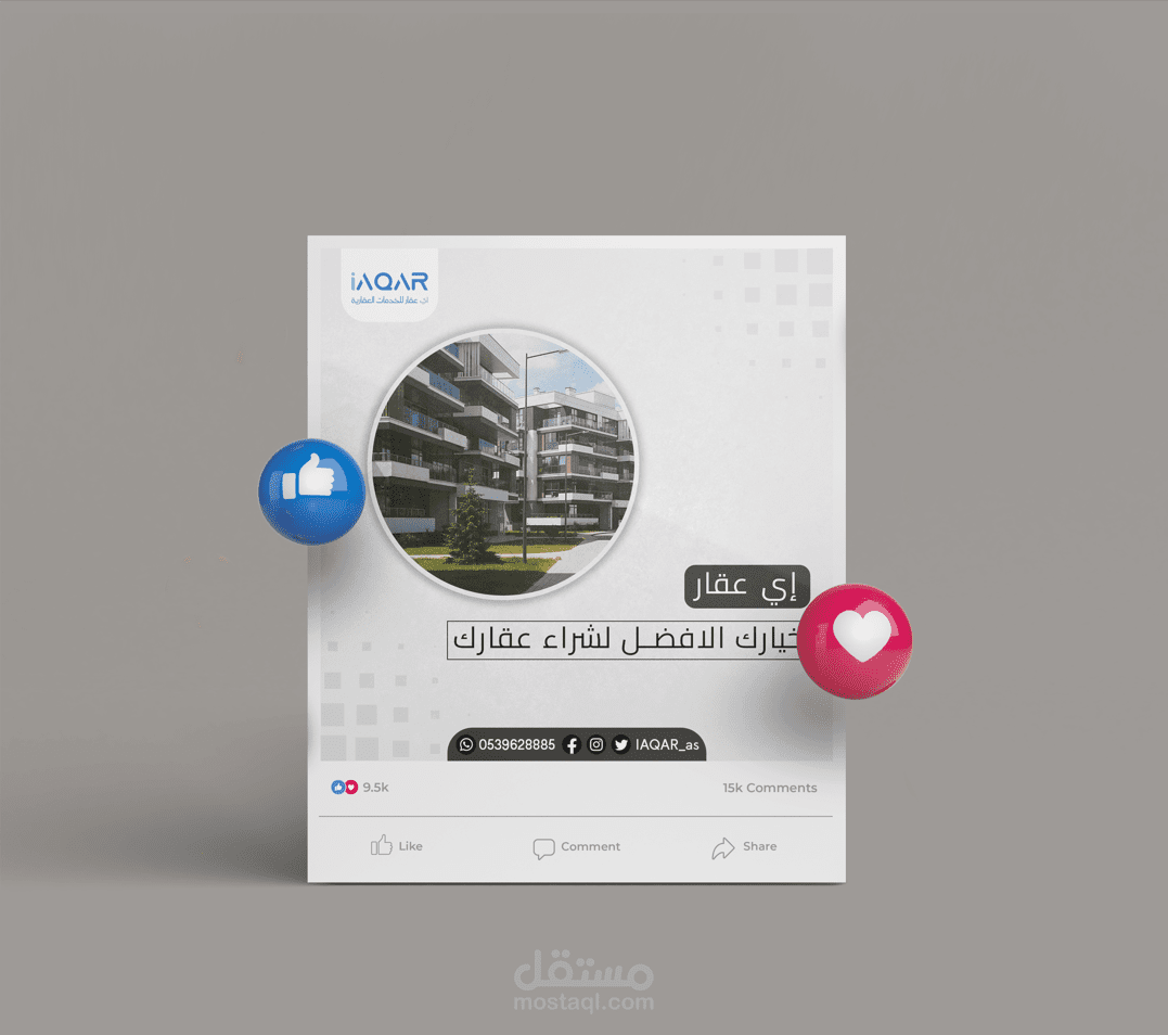 تصاميم سوشيال ميديا