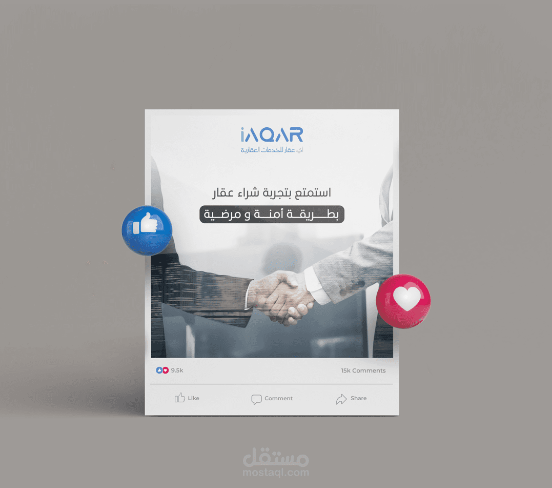 تصاميم سوشيال ميديا عقارات