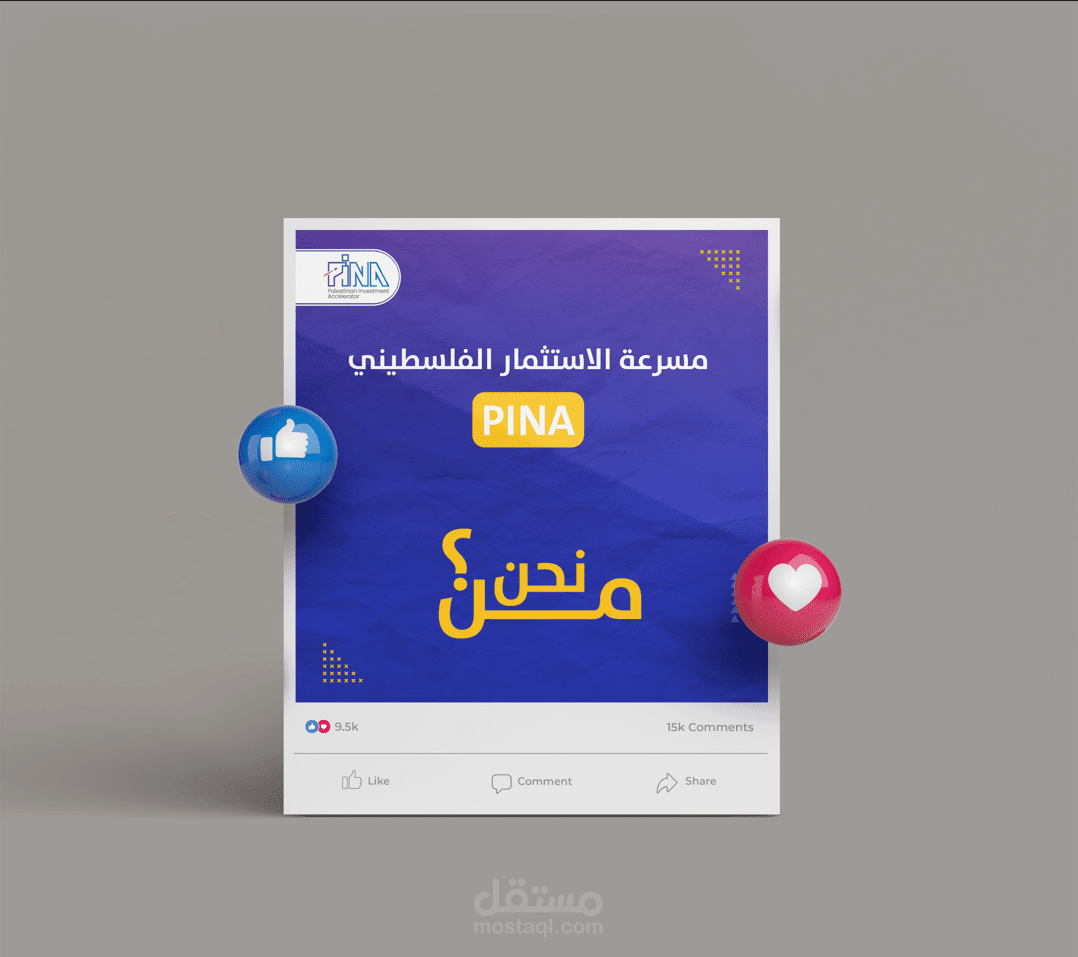 تصاميم سوشيال ميديا