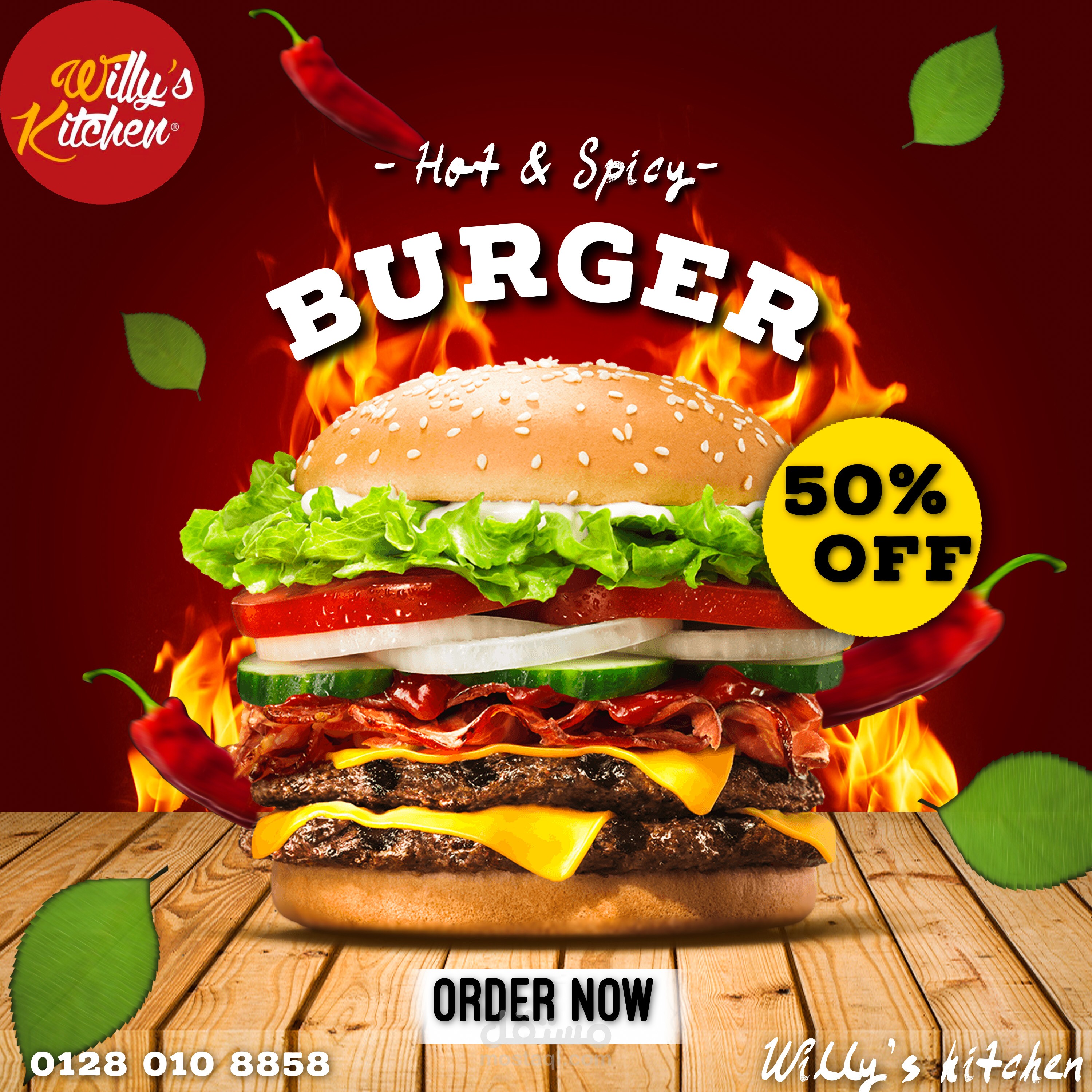 تصاميم إعلانات