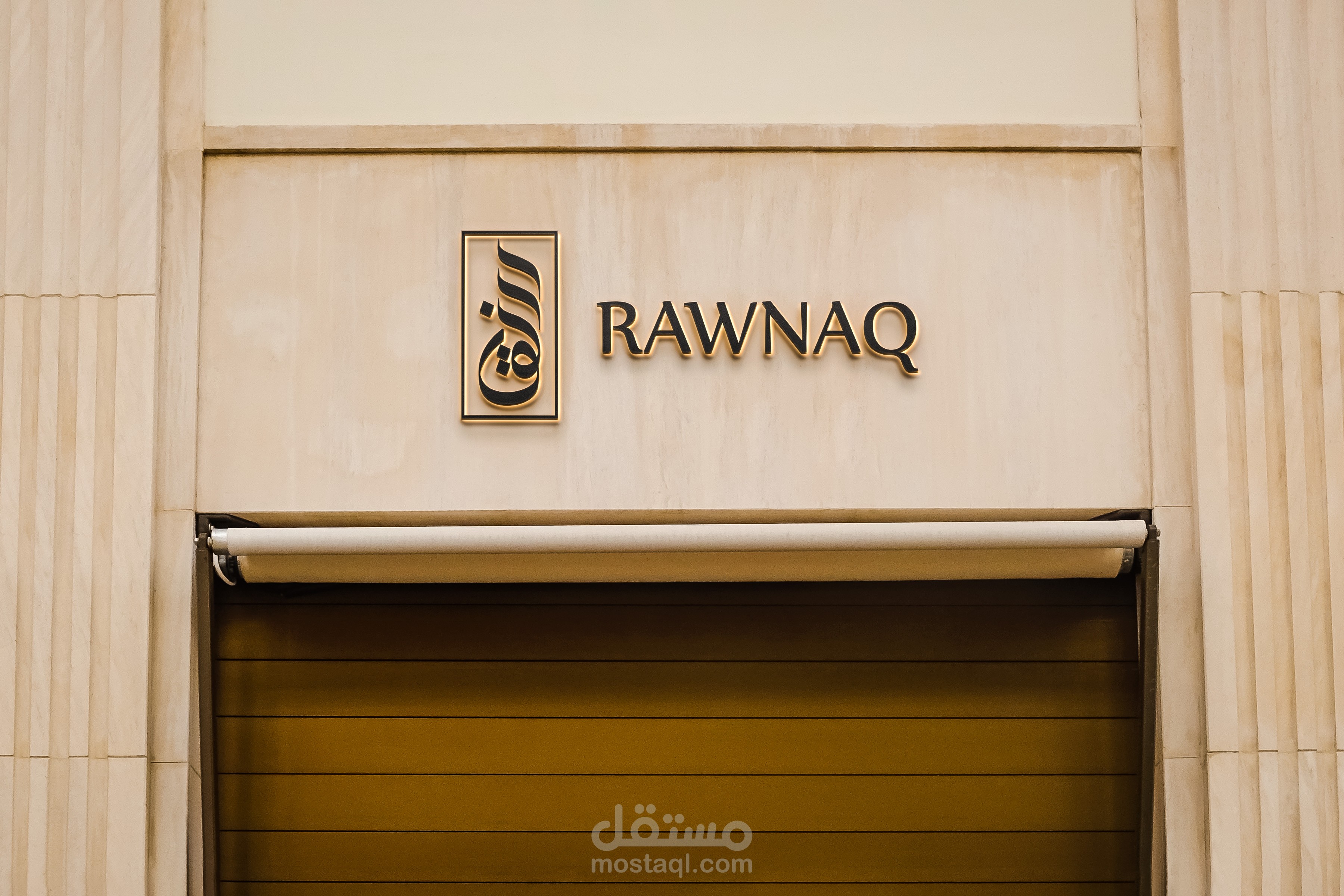 تصميم شعار وهوية بصرية لبراند عطور ( رونق )