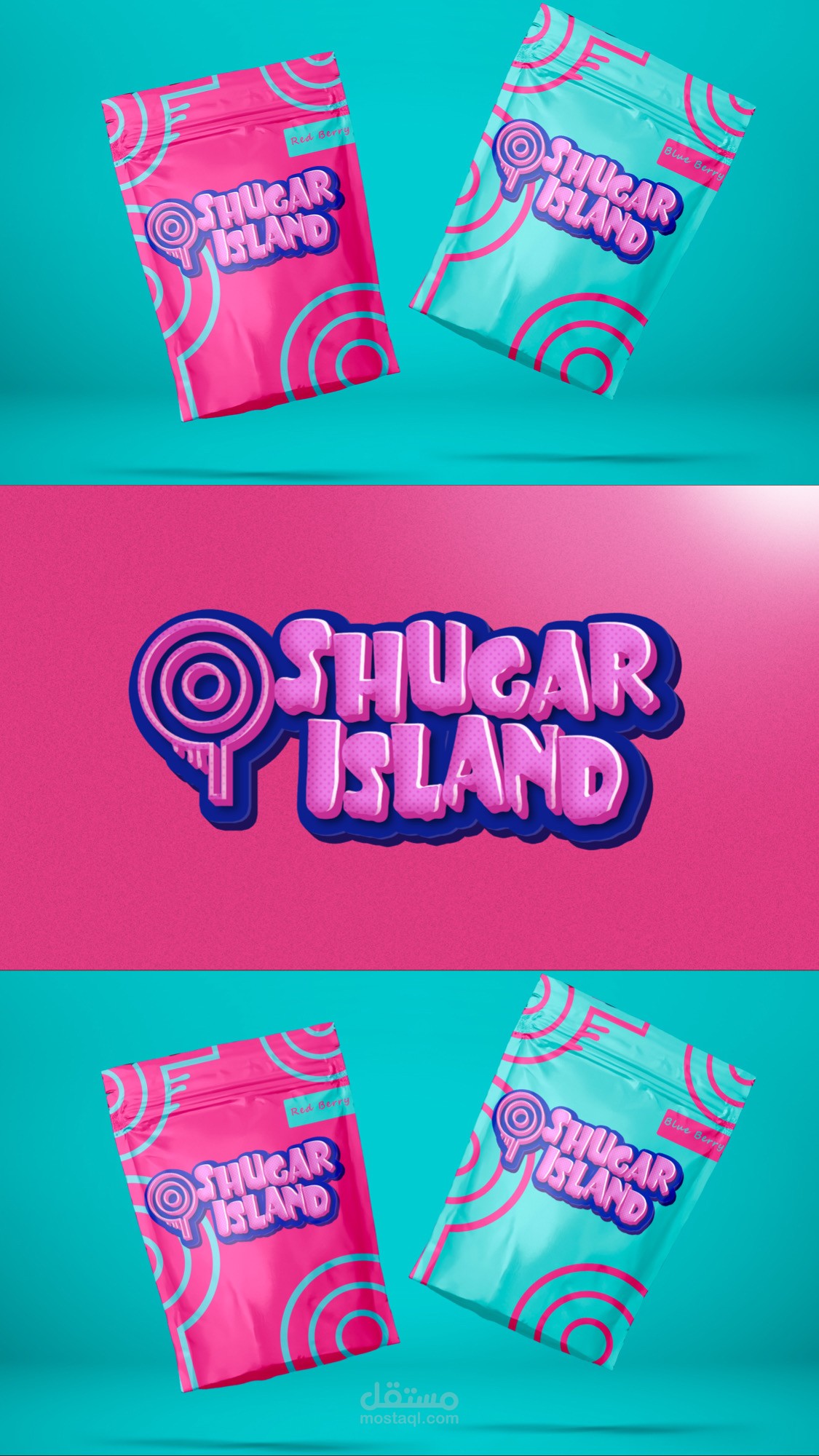 تصميم هوية بصرية كاملة لشركة حلويات ( Shugar island )