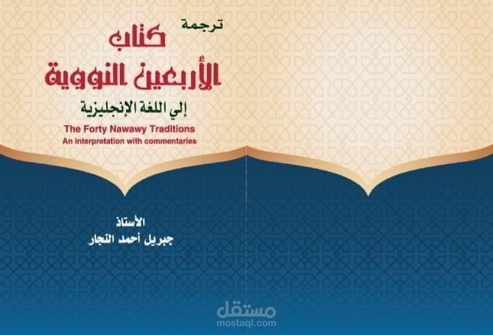 كاتب محتوي word باللغتين الانجليزية والعربية
