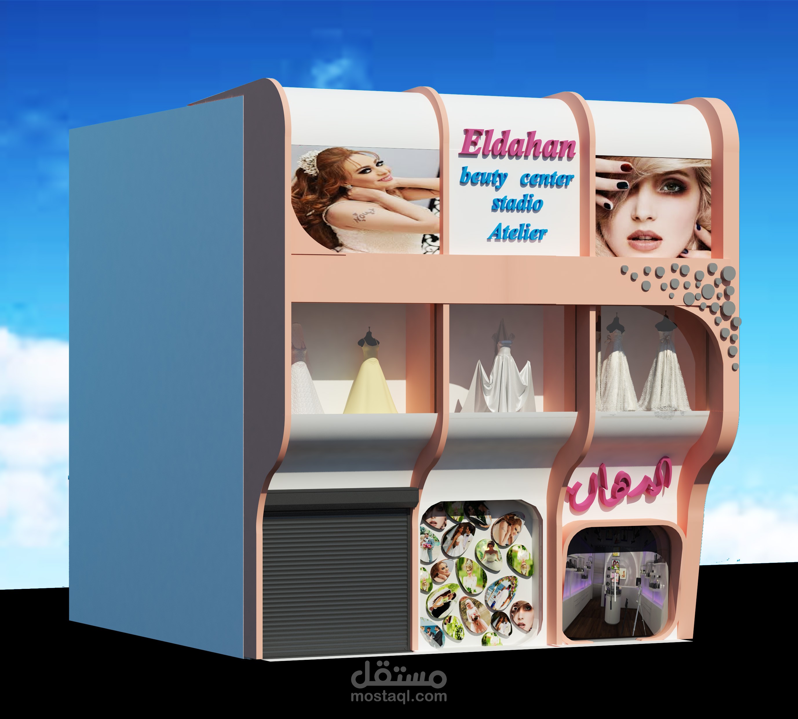 تصميم واجهه محل