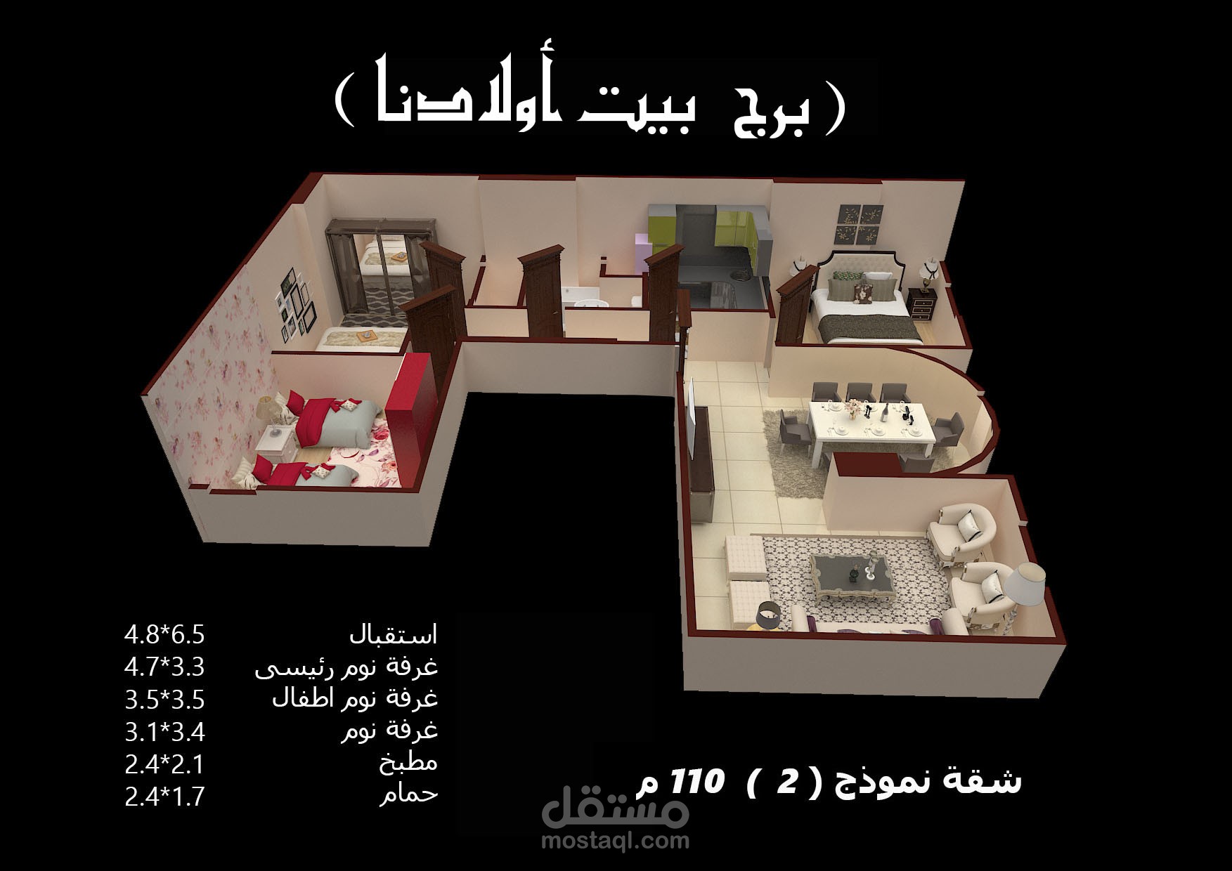 تصميم 3d plan