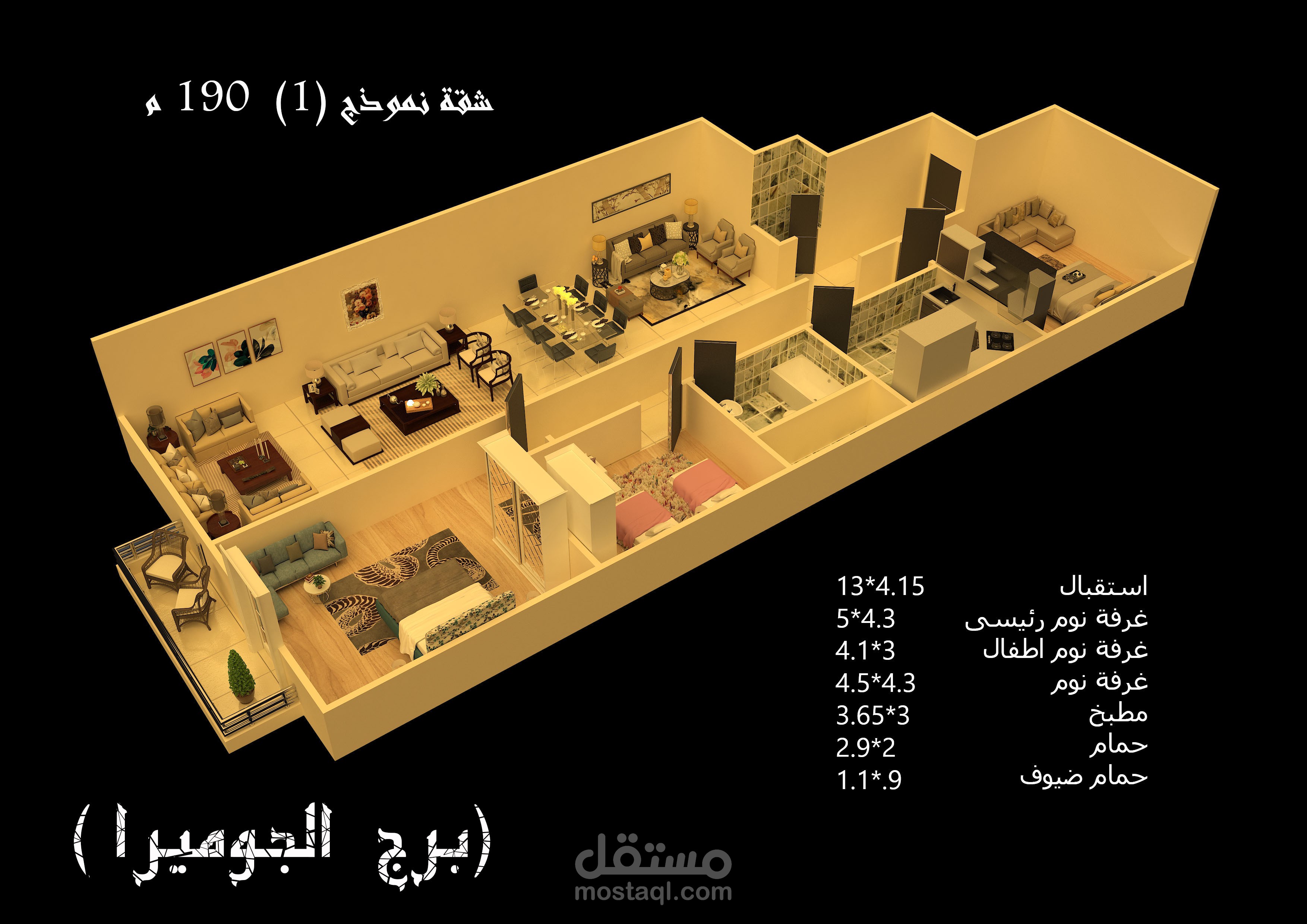 تصميم 3d plan