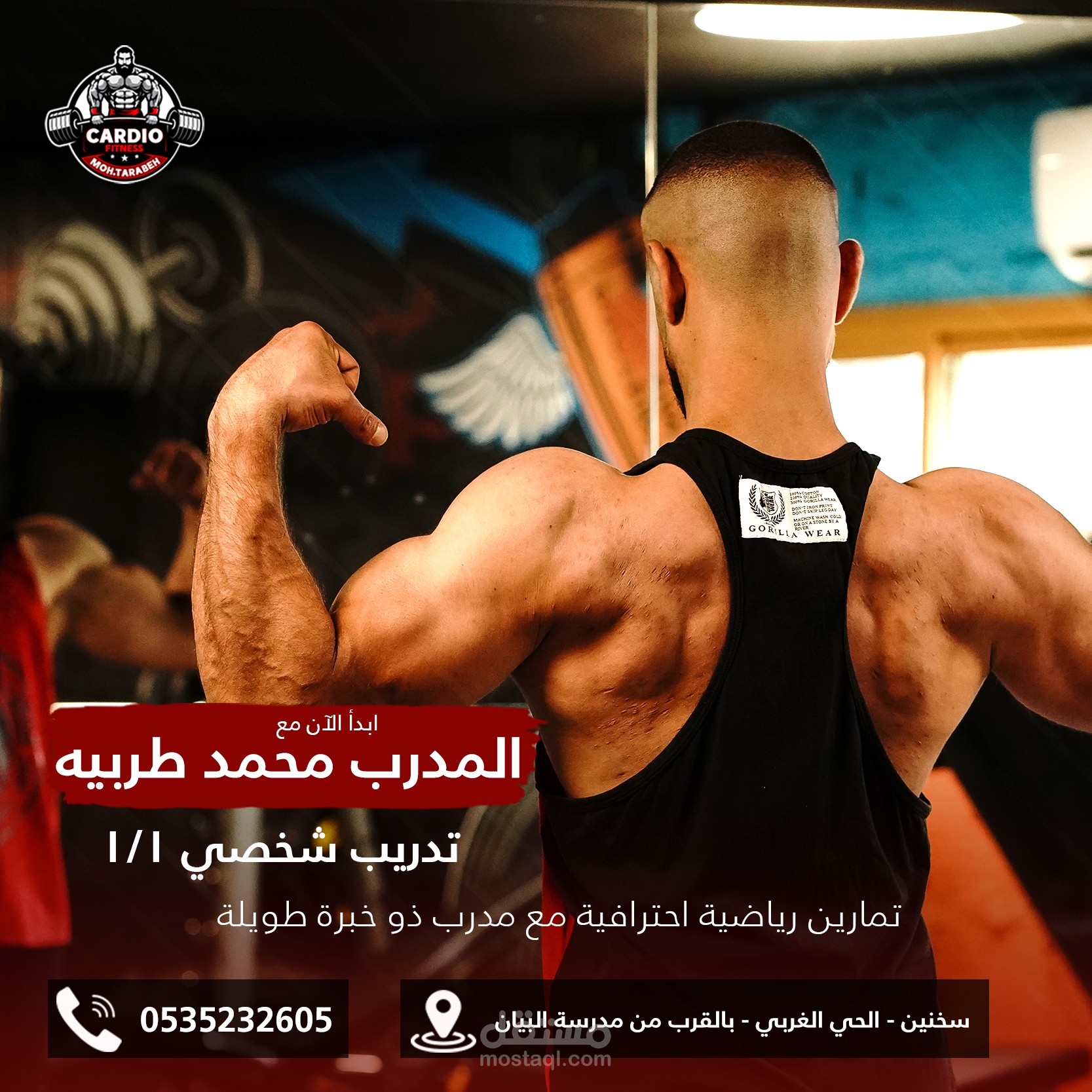 تصميم إعلان سوشيال ميديا  "Gym" كارديو Social media post design
