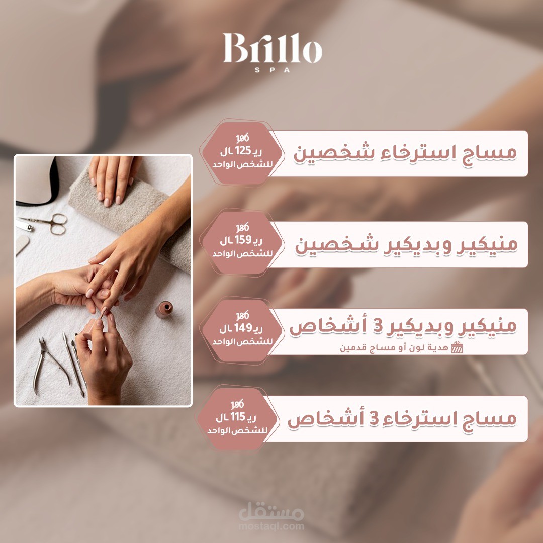 تصميم إعلان سوشيال ميديا