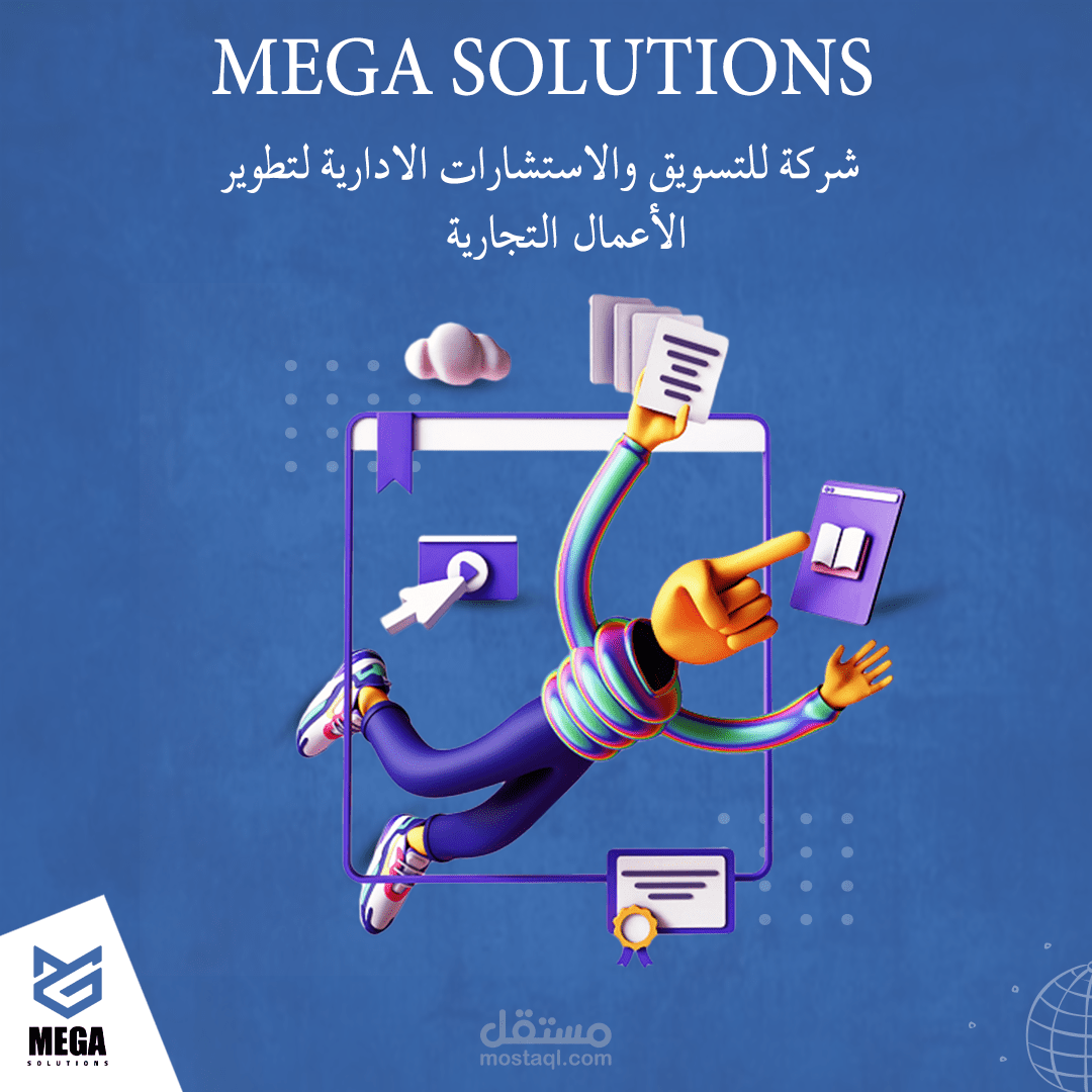 تصميم سوشيل ميديا