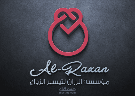 تصميم شعار مؤسسة