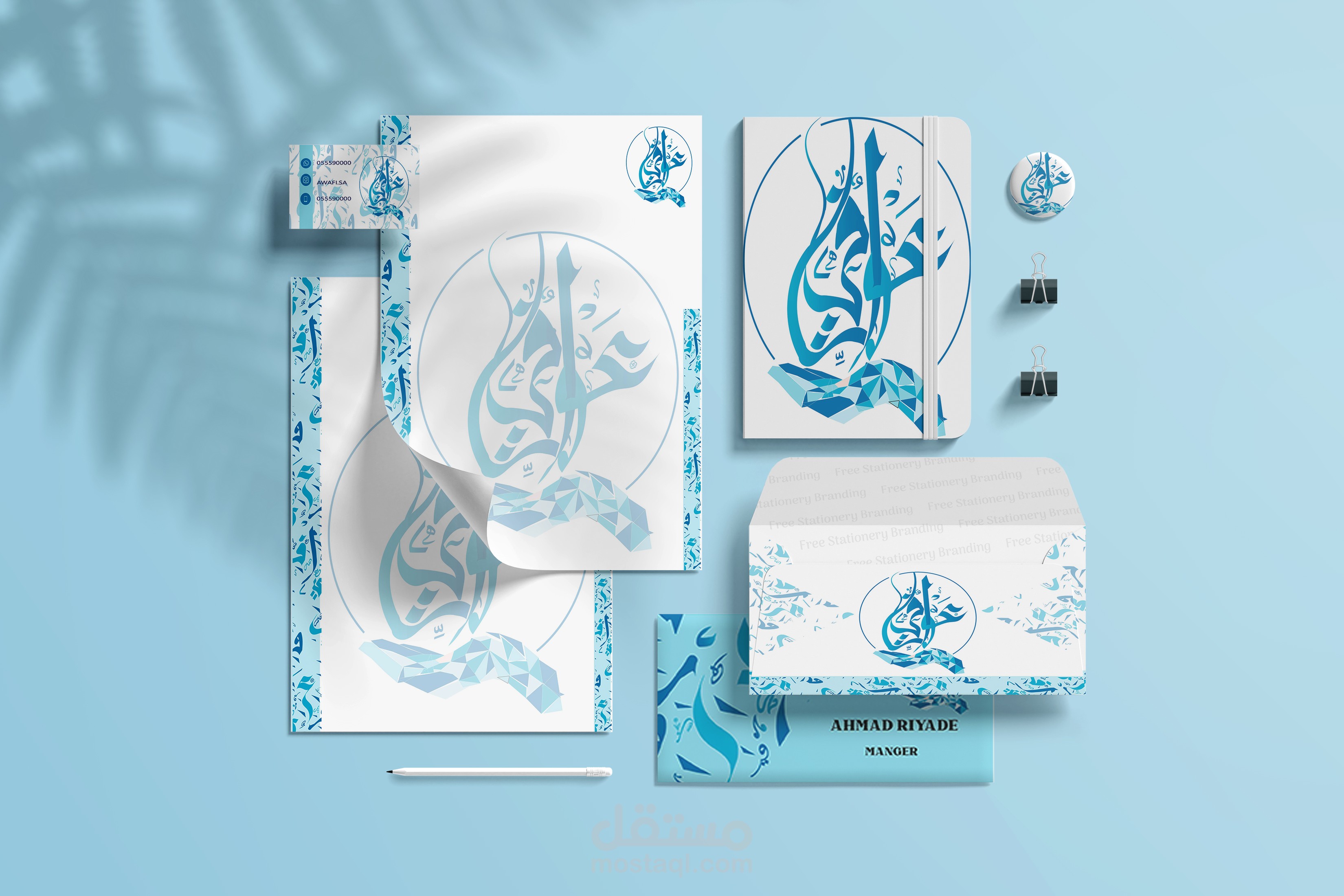 تصميم هوية بصرية