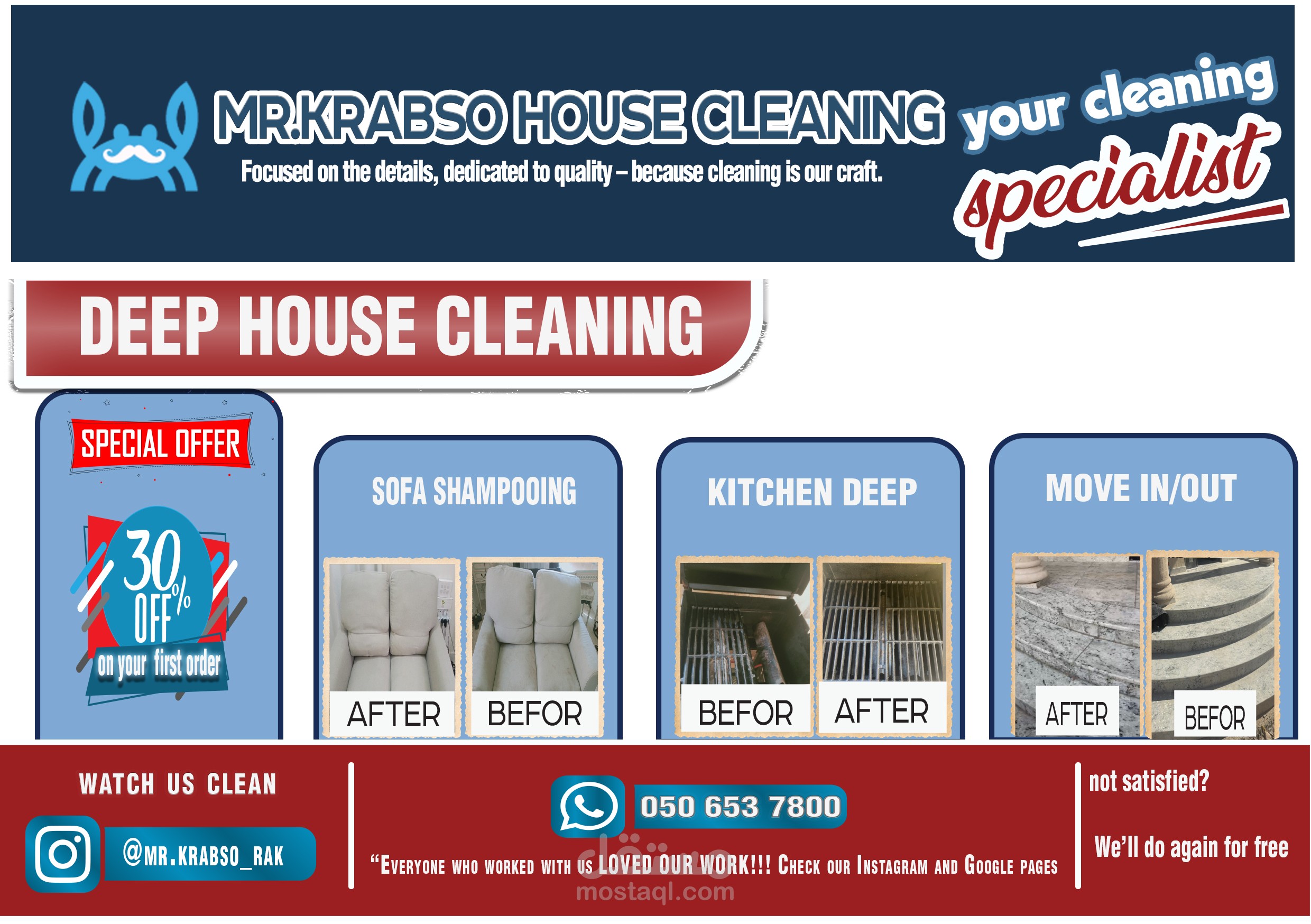 مطبوعات لشركة تنظيف للمنازل