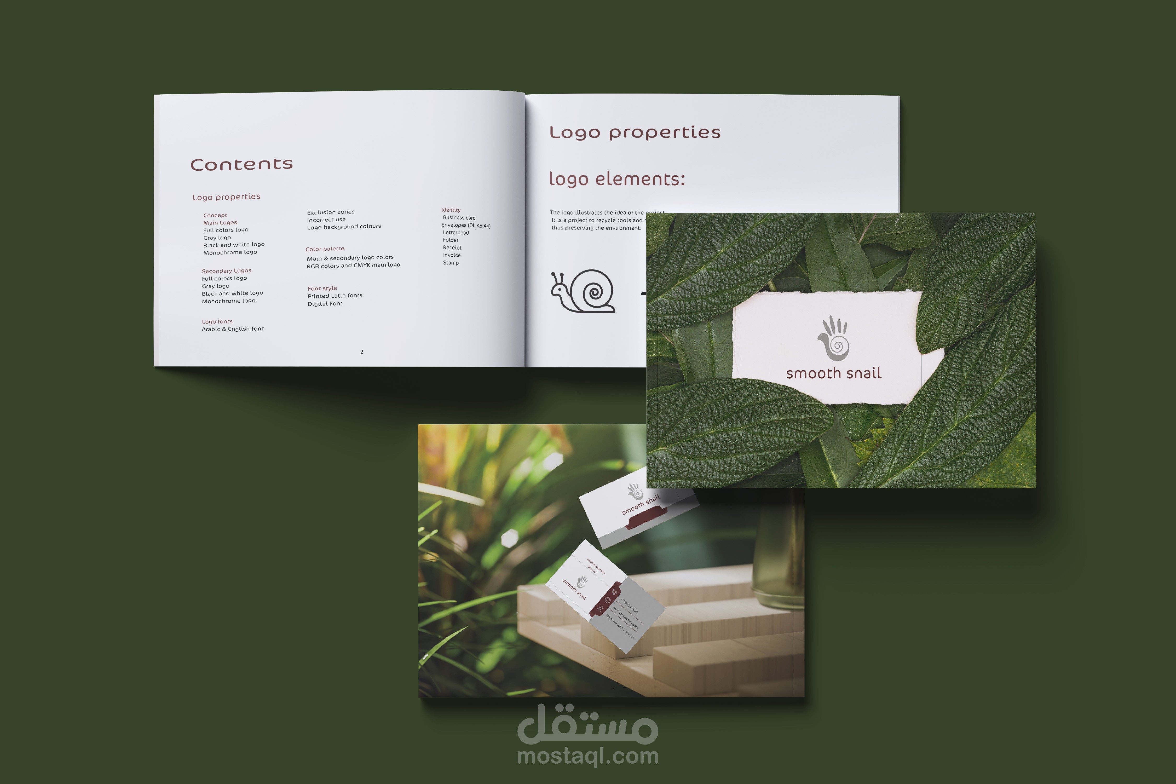 تصميم دليل هوية بصرية لعلامتك التجارية