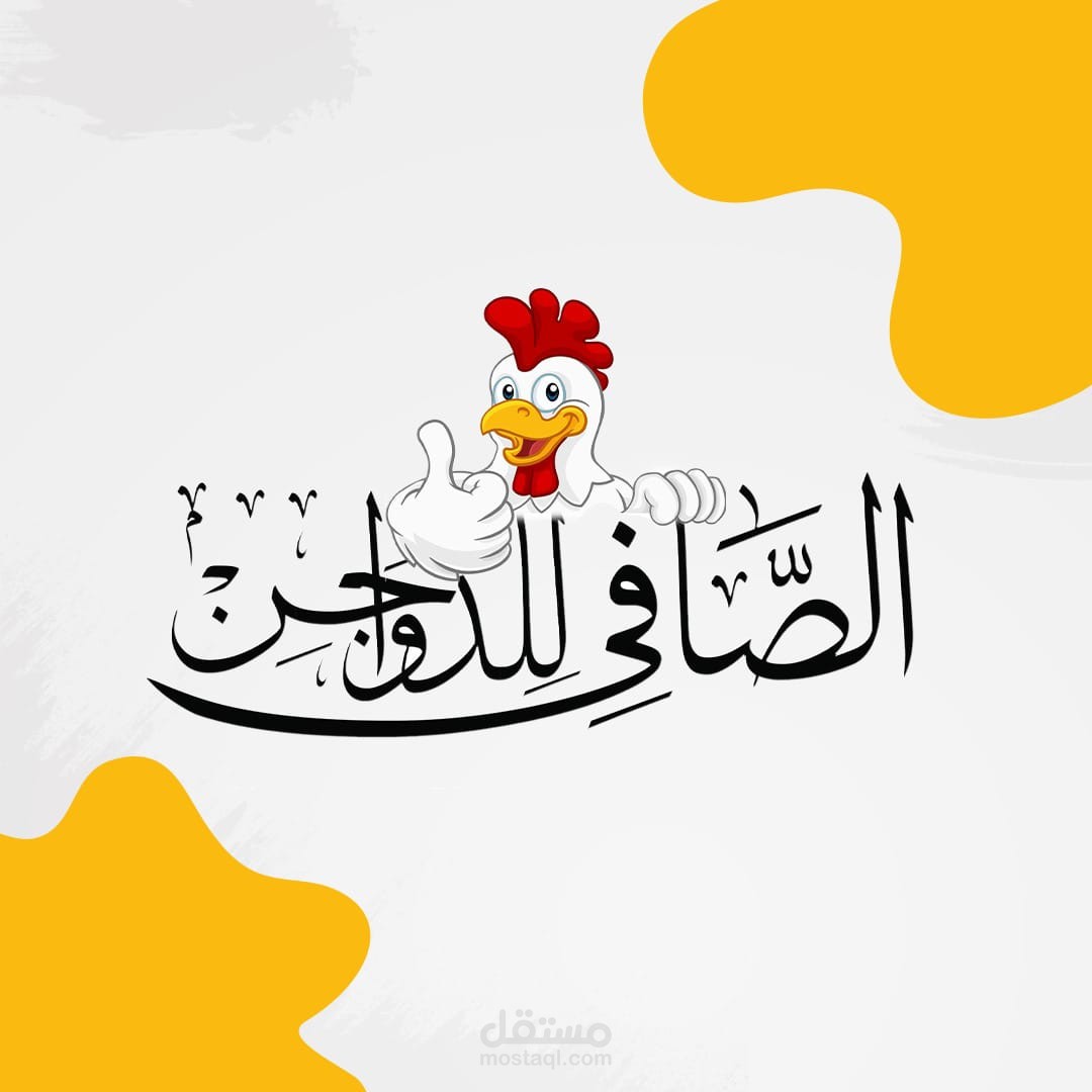تصميم بوستر