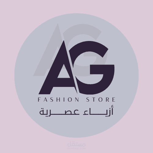 شعار متجر ازياء