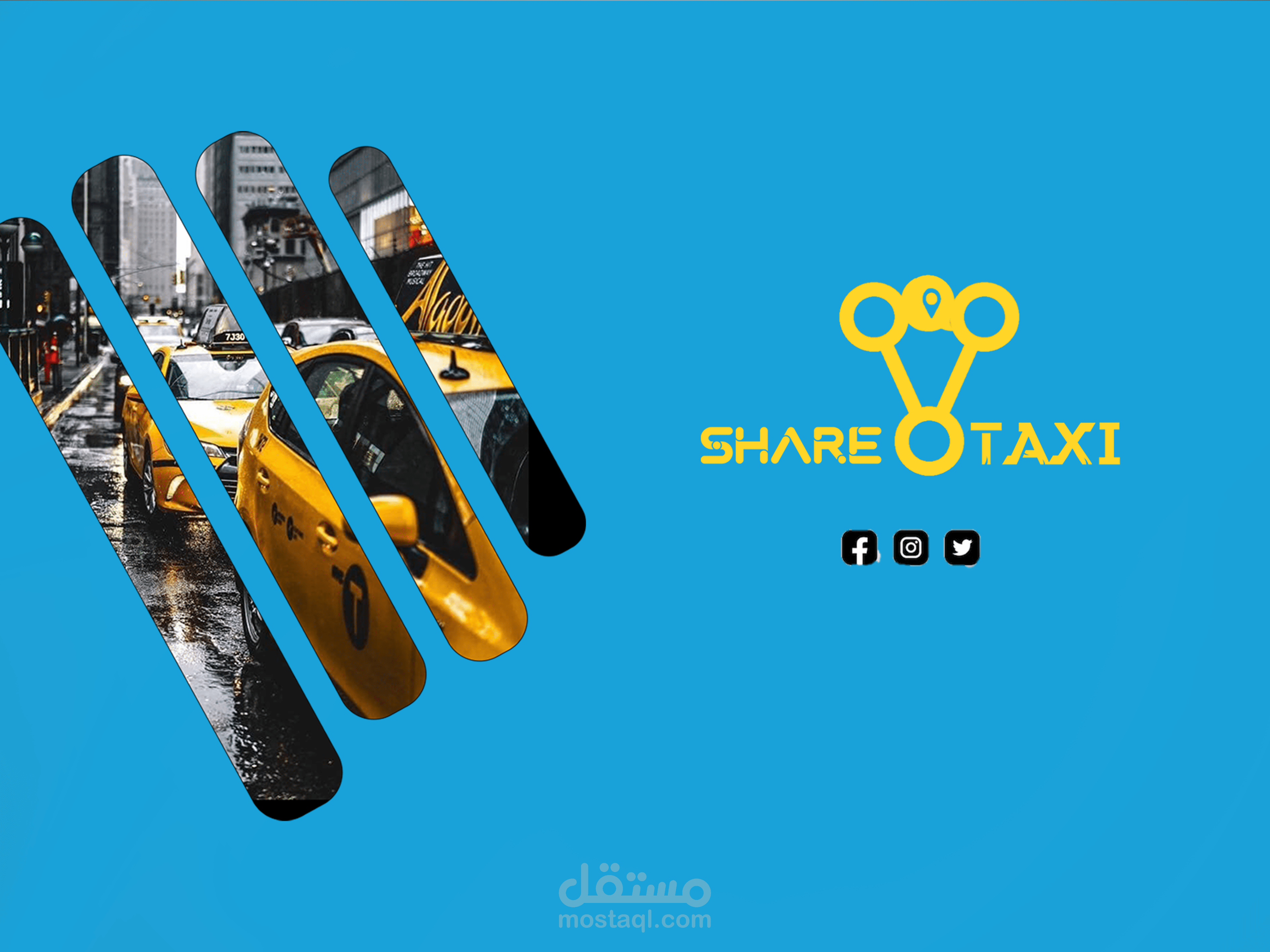 لوجو شركة تاكسي