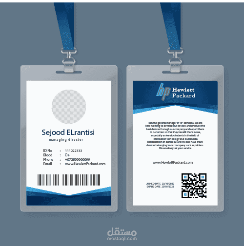 مجموعة اعمال لصالح شركة اتش بي