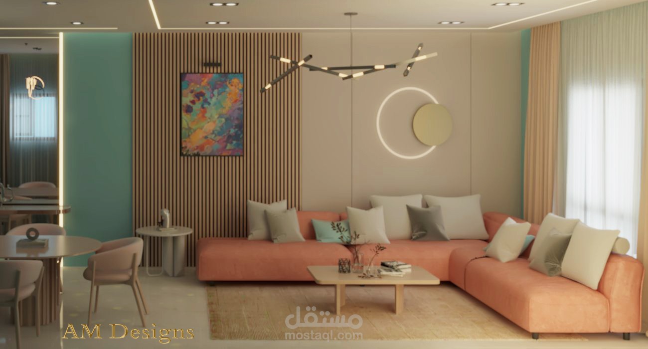 تصميم شقة بألوان مبهجة