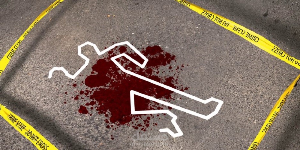 الجريمة والدافع إليها