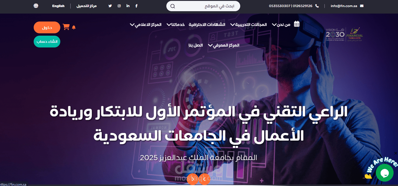 منصه تعليميه المركز الادارى للتدريب المالى السعودى