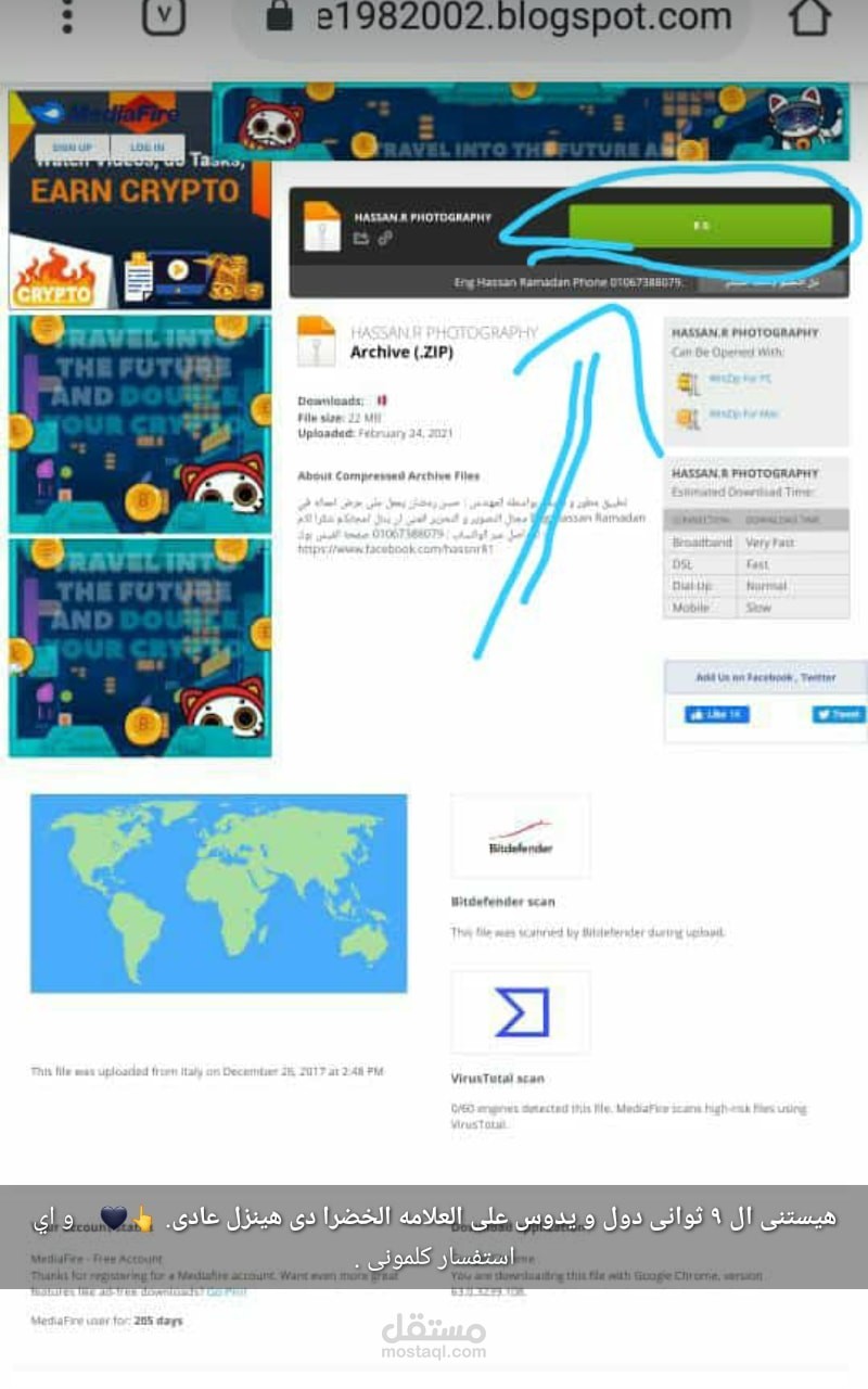 موقع الكتروني متكامل وسهل الاستخدام لتنزيل التطبيقات او اي ملف | Site for Hassan.R Photography