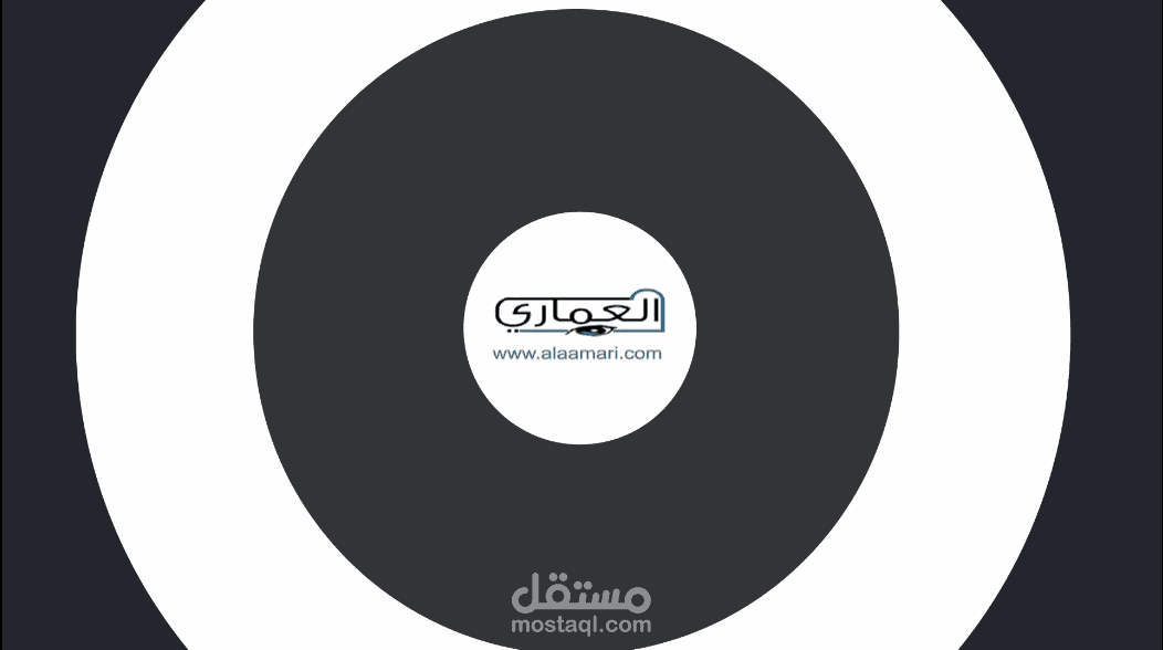 انترو / مقدمة فيديو لشركة و مؤسسة العماري