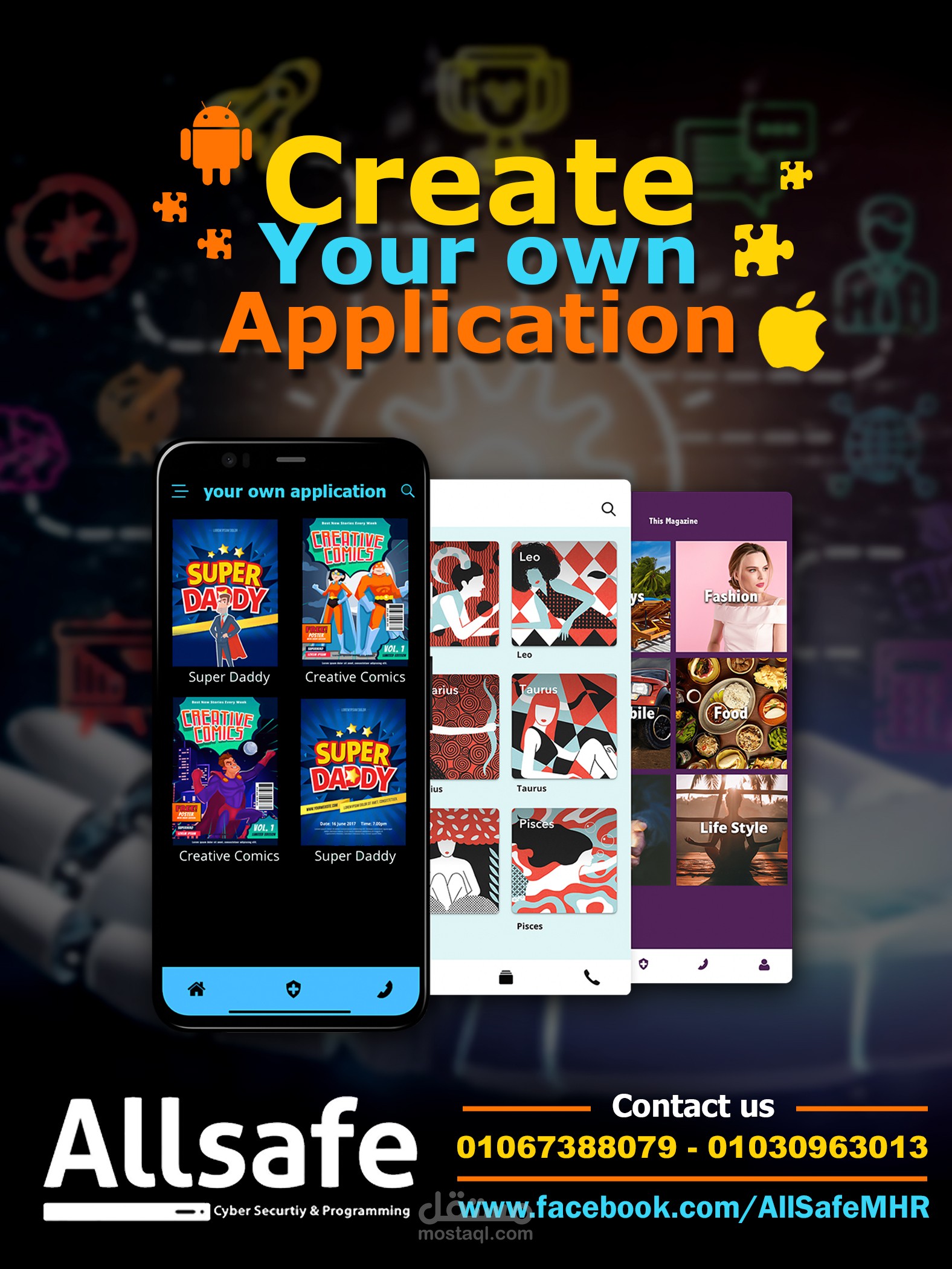 تطبيق الكتروني احترافي وبدقة عاليه