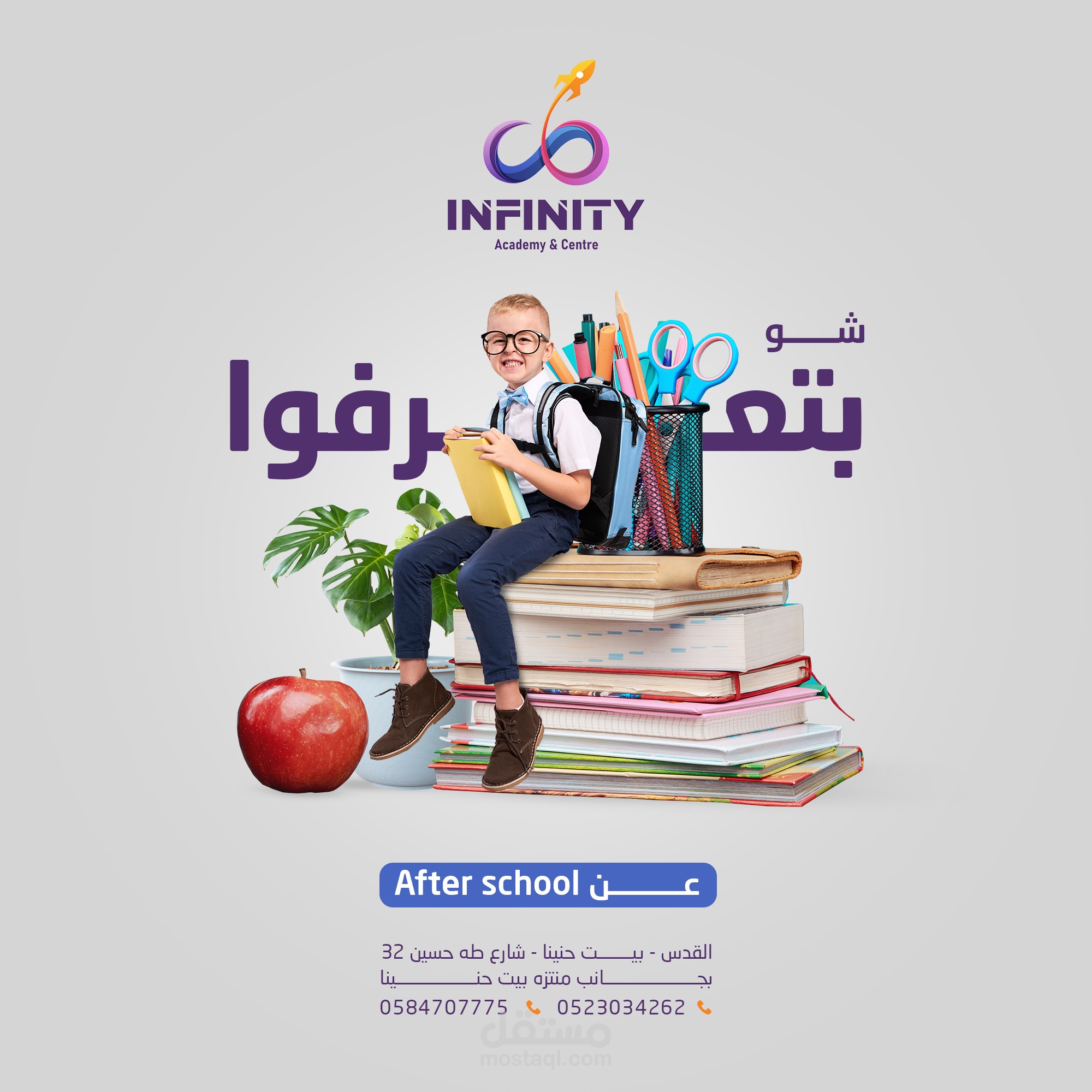 تصميم سوشيل ميديا