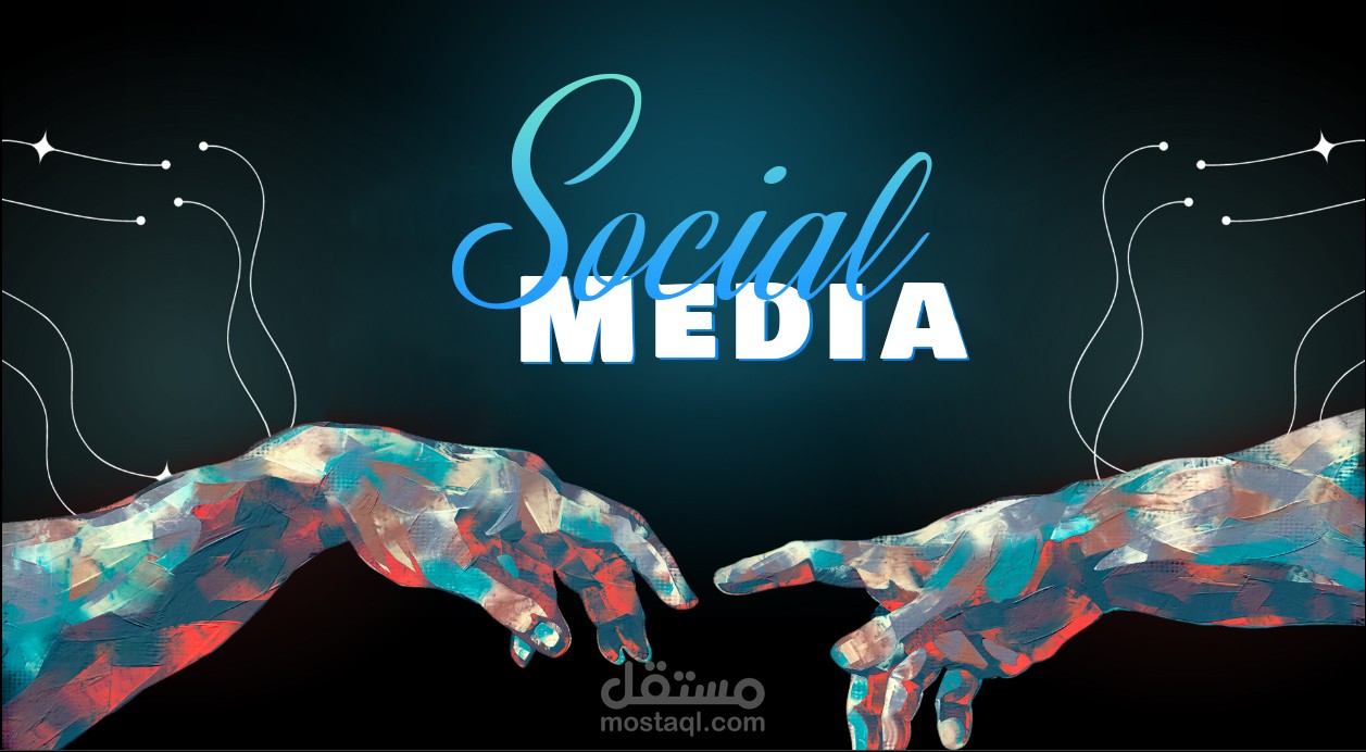تصاميم سوشيل ميديا